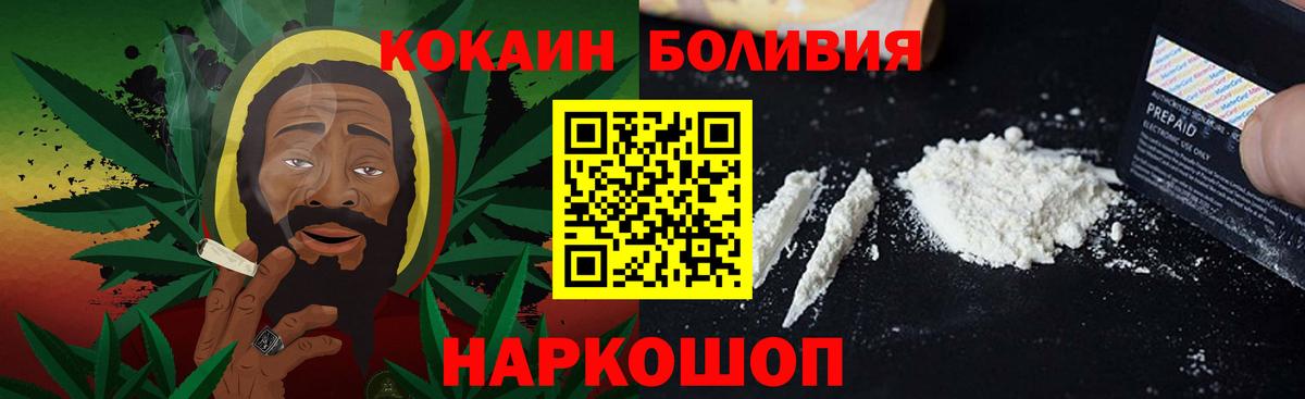 COCAIN Columbia  Вход с VPN  Балашиха  КОКАИН FishScale 