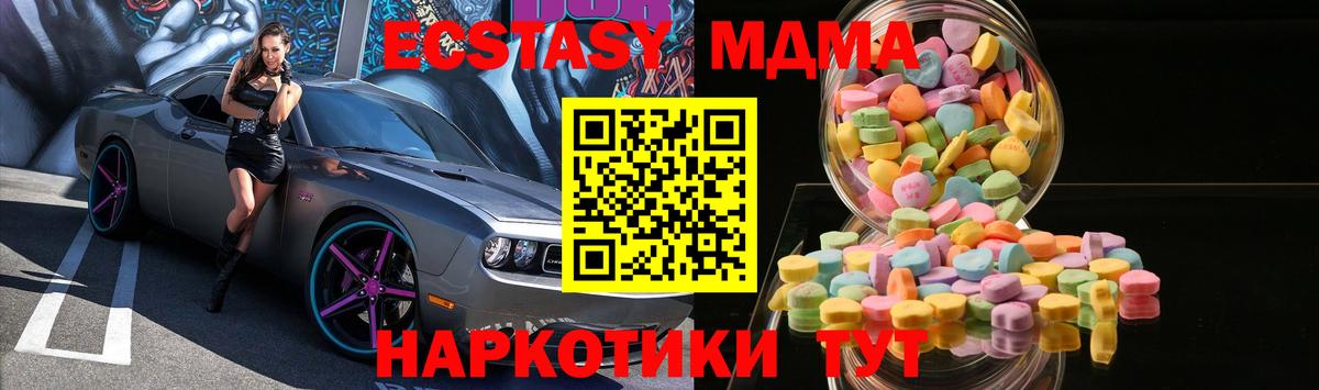 Экстази 250 мг  Вход с VPN  Экстази Punisher  Ecstasy  Балашиха 
