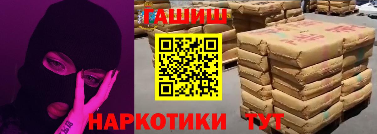 Балашиха  ГАШИШ VHQ  Вход с VPN  ГАШИШ AMNESIA HAZE 