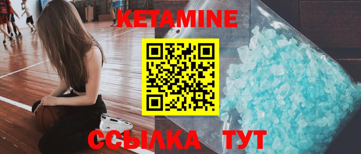 Балашиха  КЕТАМИН ketamine  КЕТАМИН VHQ    как войти  Вход с VPN 