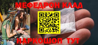 хмурый Шахты