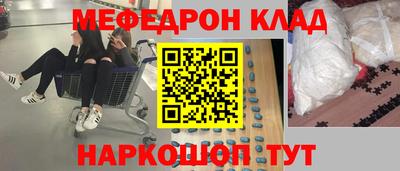 хмурый Шахты