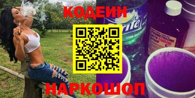 хмурый Шахты
