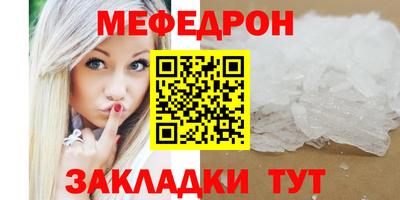 бутират Шелехов