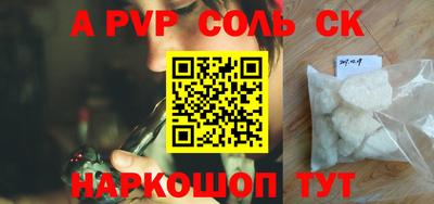 мефедрон мука Шебекино