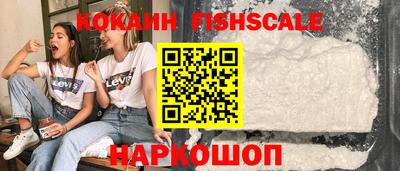 мефедрон мука Шебекино