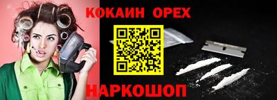 хмурый Шахты
