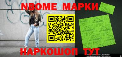 мефедрон мука Шебекино