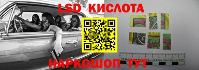 бутират Шелехов