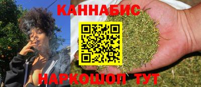 мефедрон мука Шебекино