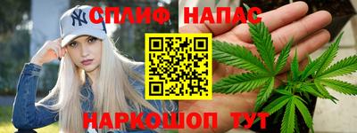 мефедрон мука Шебекино