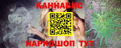 бутират Шелехов
