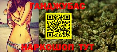 мефедрон мука Шебекино
