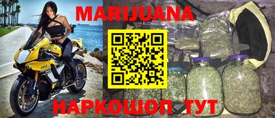 мефедрон мука Шебекино