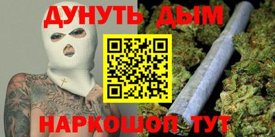 бутират Шелехов