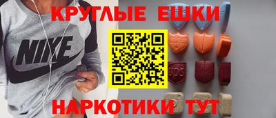 мефедрон мука Шебекино