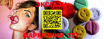 бутират Шелехов