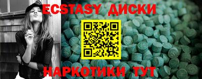 хмурый Шахты