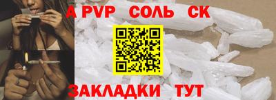 мефедрон мука Шебекино