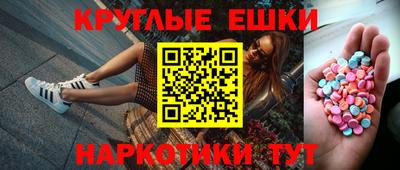 бутират Шелехов