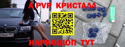 хмурый Шахты