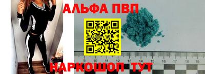 бутират Шелехов