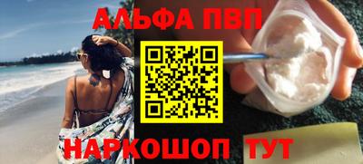 бутират Шелехов