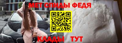 мефедрон мука Шебекино