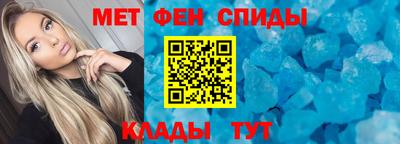 мефедрон мука Шебекино
