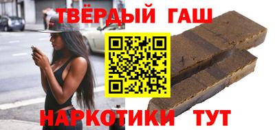 бутират Шелехов