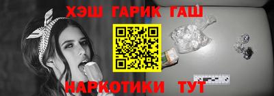 бутират Шелехов