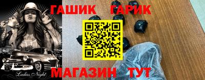 хмурый Шахты