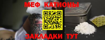 бутират Шелехов