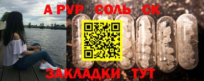 бутират Шелехов