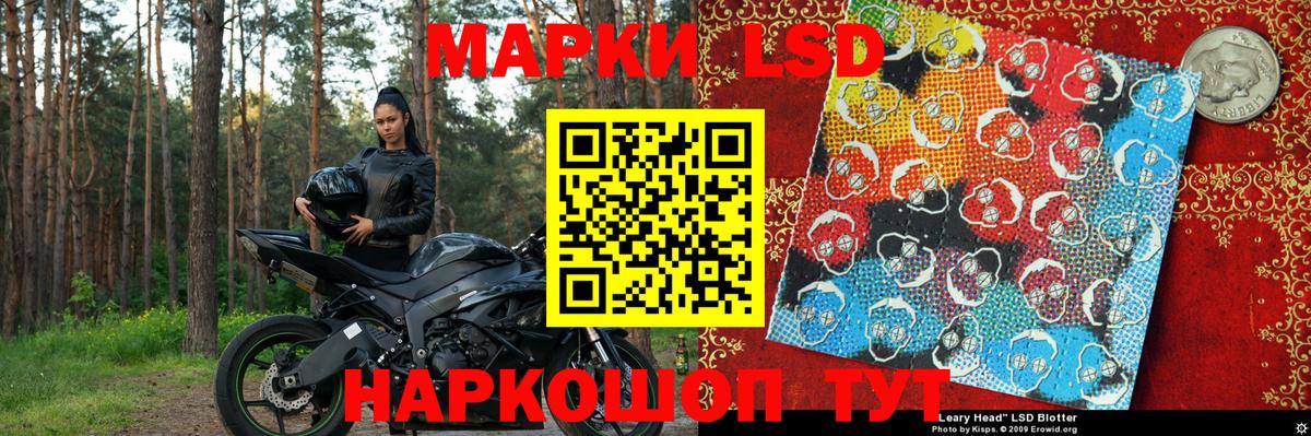 Марки NBOMe 1,8мг  Вход с VPN  Балашиха 