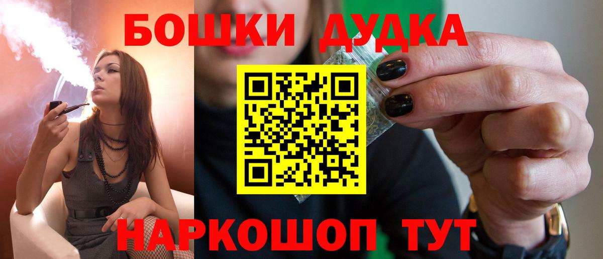 МАРИХУАНА планчик  Марихуана OG Kush  Вход с VPN  Бошки Шишки семена  Канабис VHQ  Балашиха 