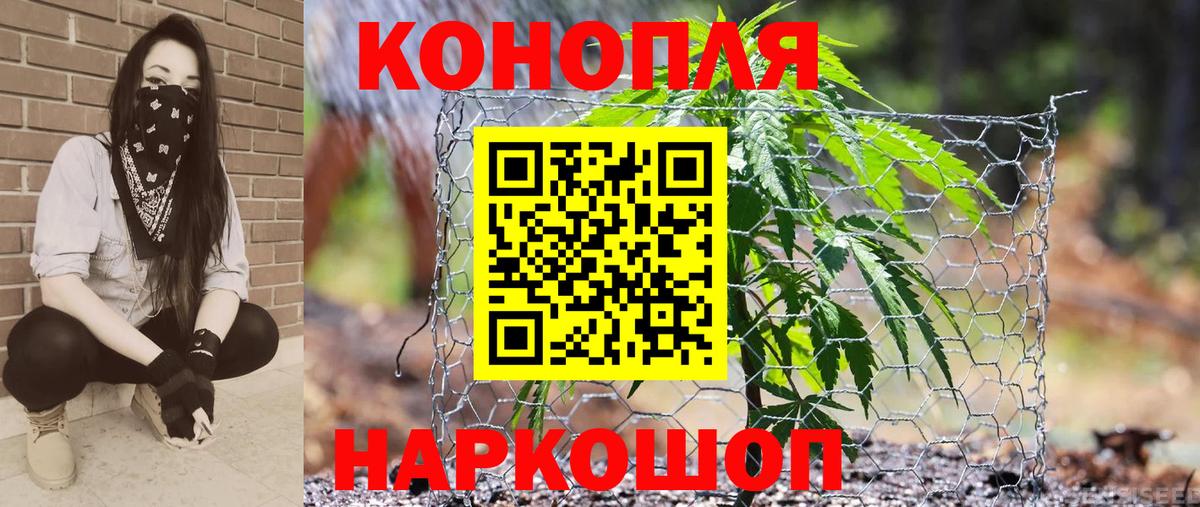 Марихуана Amnesia Балашиха